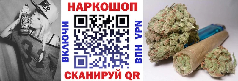 Купить Новоуральск Бошки Шишки  Вейп ТГК  A-PVP  ГАШ  COCAIN  Мефедрон  Псилоцибиновые грибы 