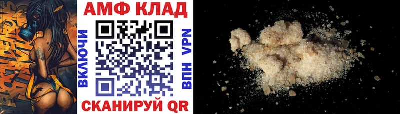 Amphetamine 97%  МЕГА ONION  Новоуральск  как найти закладки 