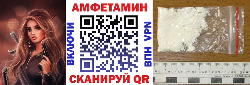 Амфетамин 98% Новоуральск
