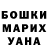 Конопля THC 21% fox LISOV