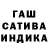 Меф мука GioNika Paposhvili