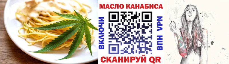 Canna-Cookies марихуана площадка официальный сайт Новоуральск