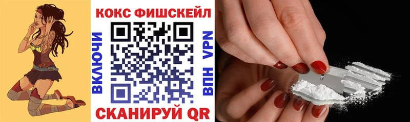 Кокаин Колумбийский Новоуральск