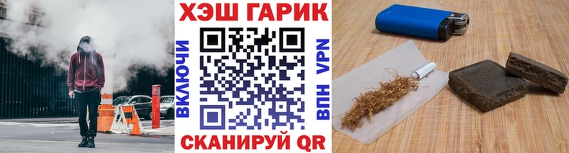 Гашиш hashish  Новоуральск 