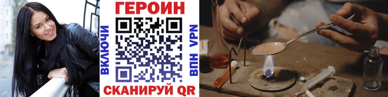 ГЕРОИН гречка  как найти закладки  Новоуральск 