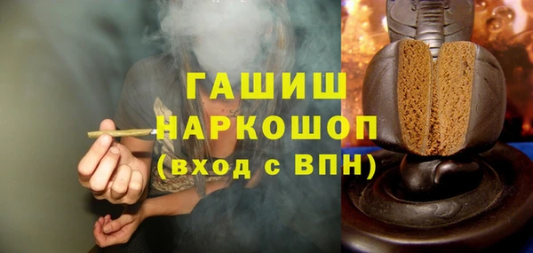 альфа пвп Белокуриха