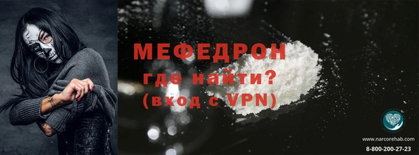 а пвп мука Белоозёрский