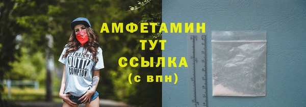 а пвп мука Белоозёрский
