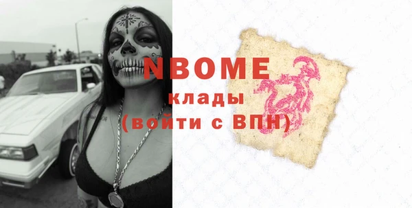 а пвп мука Белоозёрский