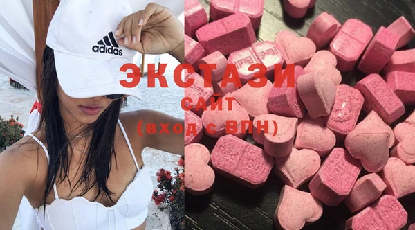 соль ск Беломорск