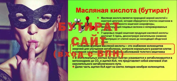 соль ск Беломорск