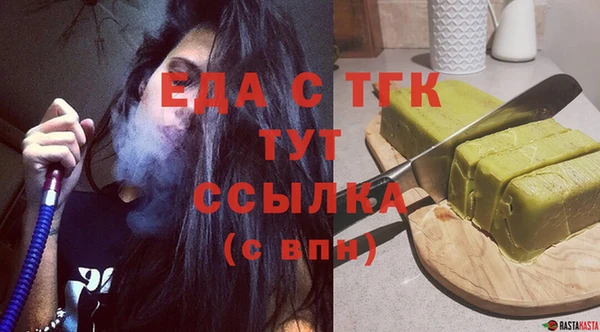 соль ск Беломорск