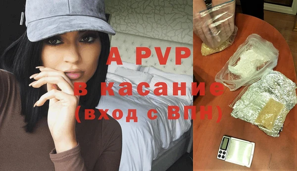 а пвп мука Белоозёрский
