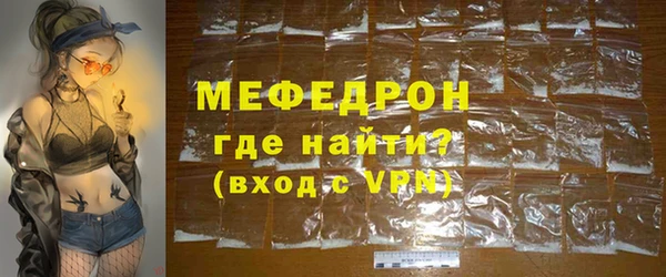 а пвп мука Белоозёрский