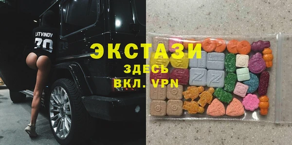 альфа пвп Белокуриха