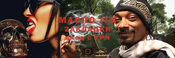 альфа пвп Белокуриха