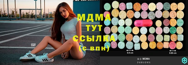 альфа пвп Белокуриха