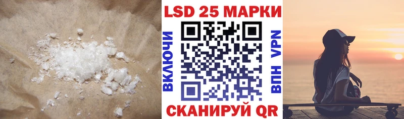 LSD-25 экстази кислота  закладки  МЕГА tor  Новоуральск 