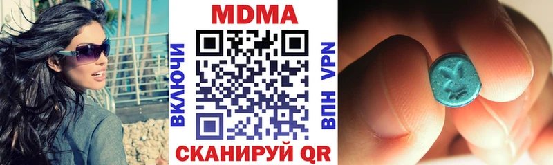 МДМА VHQ  закладки  Новоуральск 