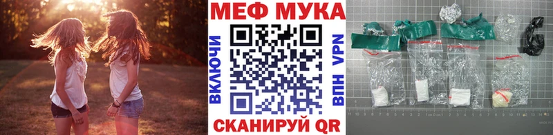 где продают наркотики  Новоуральск  Меф мука 