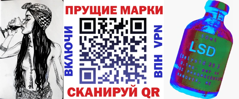 mega ссылки Новоуральск Наркотические марки 1,5мг