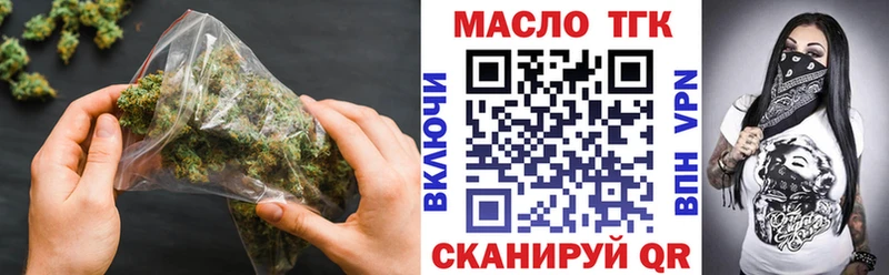 Дистиллят ТГК жижа  наркотики  это формула  Новоуральск 