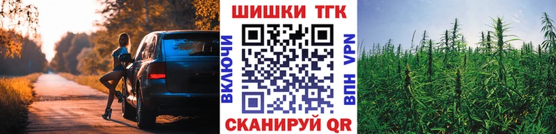 Марихуана тримм  Новоуральск 